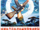 25 Billboard in China 800